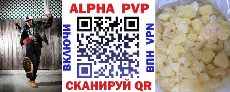 APVP мука  дарк нет телеграм  Вилючинск  цена  