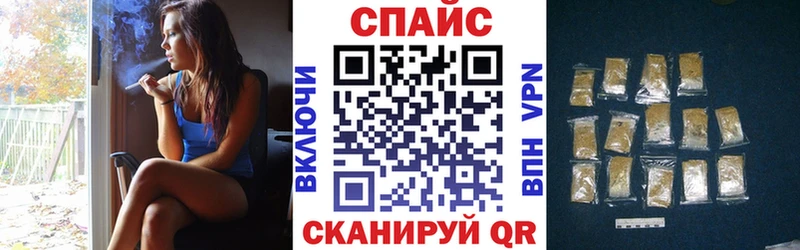 Бутират Butirat  OMG ссылки  Вилючинск 