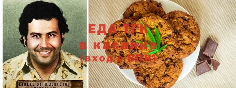 Cannafood конопля  Вилючинск 