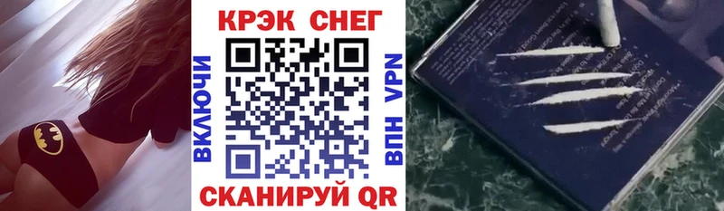 хочу наркоту  Вилючинск  Кокаин 98% 
