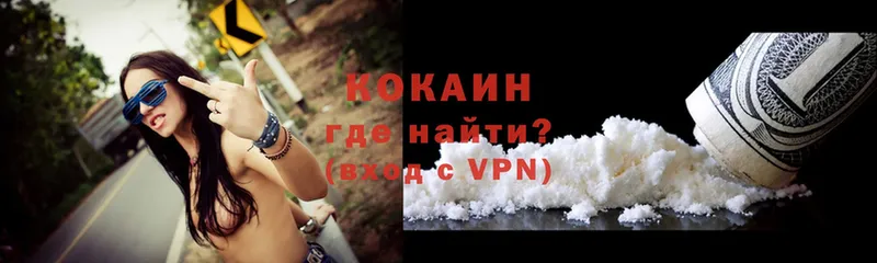 Cocaine Перу  дарк нет официальный сайт  Вилючинск 