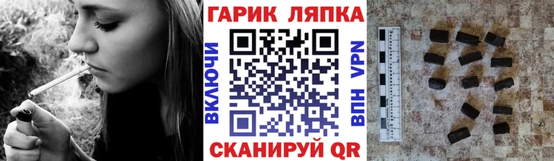 ГАШ 40% ТГК  мориарти клад  Вилючинск 