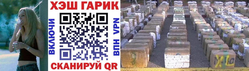 Гашиш гарик Вилючинск
