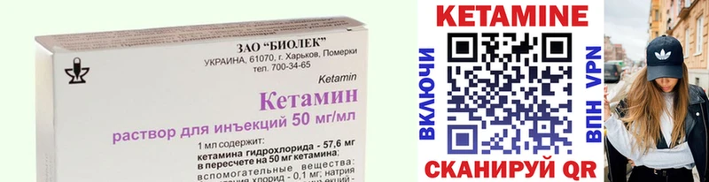 купить наркотик  Вилючинск  Кетамин ketamine 