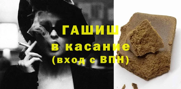 каннабис Братск