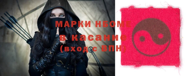 экстази Великий Новгород