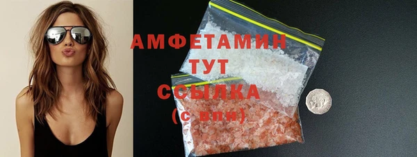 PSILOCYBIN Орск