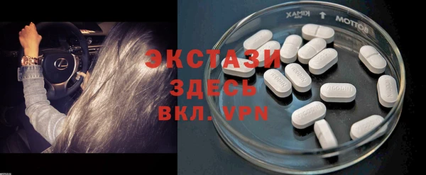экстази Великий Новгород