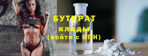 PSILOCYBIN Орск