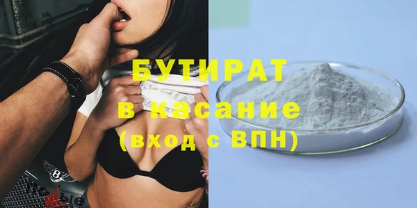 экстази Великий Новгород