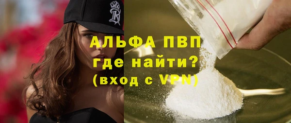 экстази Великий Новгород