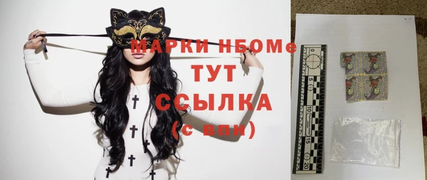 экстази Великий Новгород