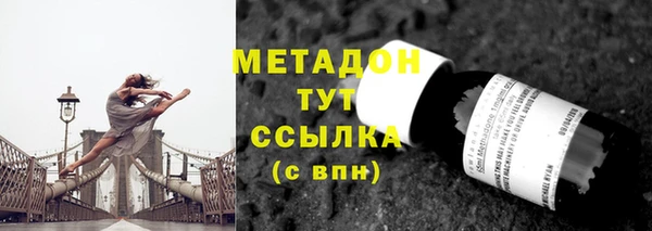 каннабис Братск