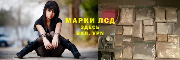 PSILOCYBIN Орск