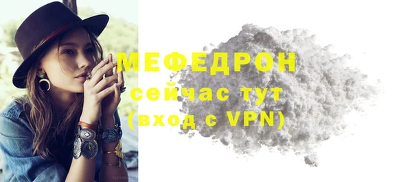 экстази Великий Новгород