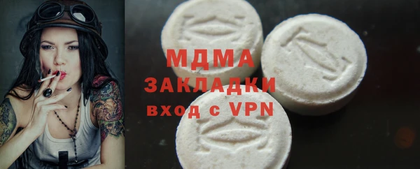 каннабис Братск