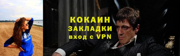 экстази Великий Новгород
