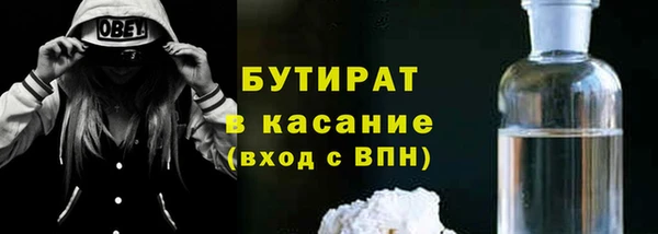 экстази Великий Новгород