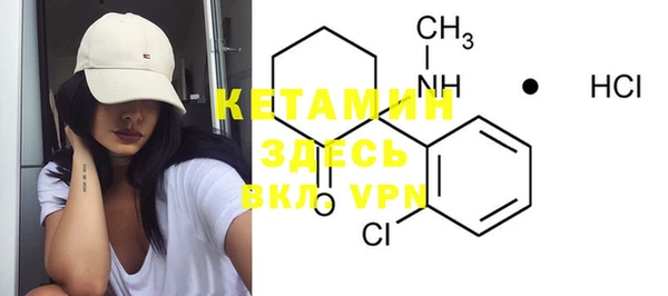 экстази Великий Новгород