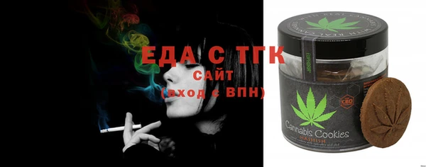 PSILOCYBIN Орск