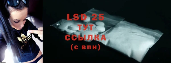 экстази Великий Новгород