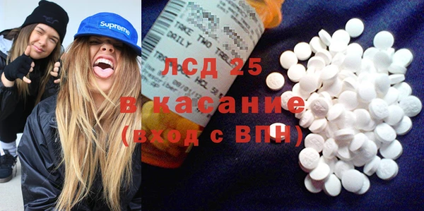 каннабис Братск