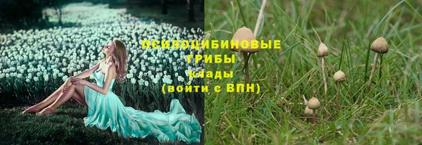 каннабис Братск