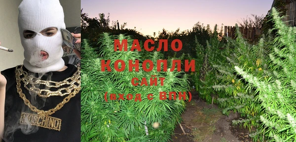 экстази Великий Новгород
