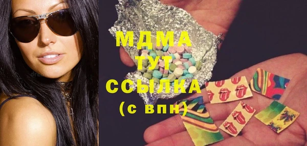 PSILOCYBIN Орск