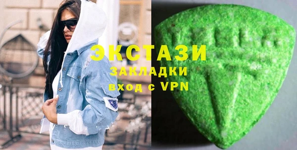 экстази Великий Новгород
