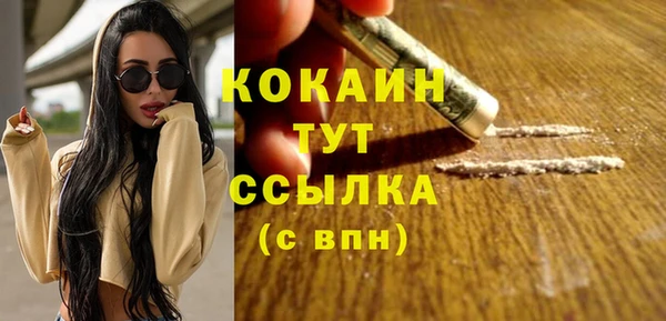 каннабис Братск
