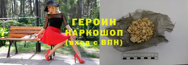 трава Кострома