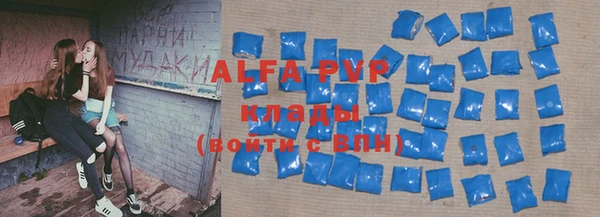 каннабис Братск
