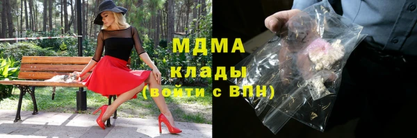 каннабис Братск