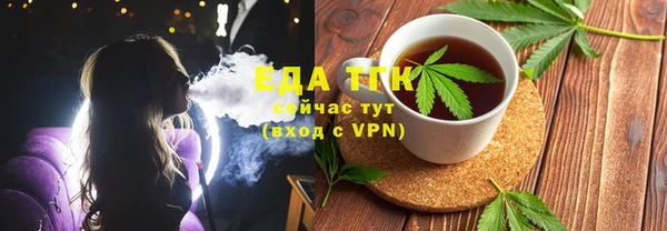 экстази Великий Новгород