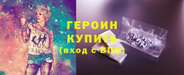 PSILOCYBIN Орск