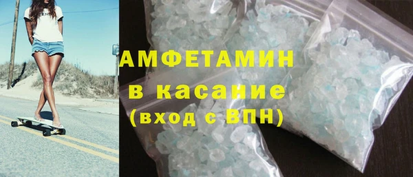 героин Нижневартовск