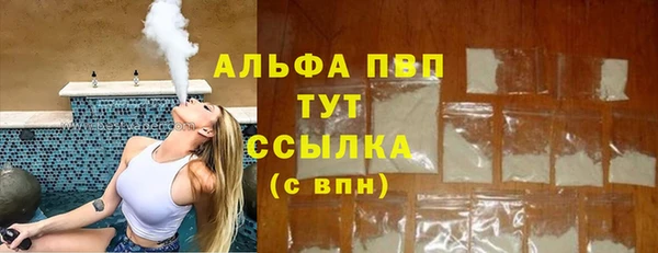 экстази Великий Новгород