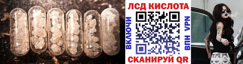 hydra ссылка  Вилючинск  дарк нет какой сайт  Лсд 25 экстази ecstasy 