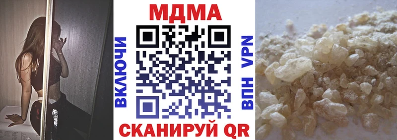 купить закладку  Вилючинск  МДМА Molly 