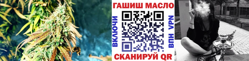 Дистиллят ТГК гашишное масло Вилючинск