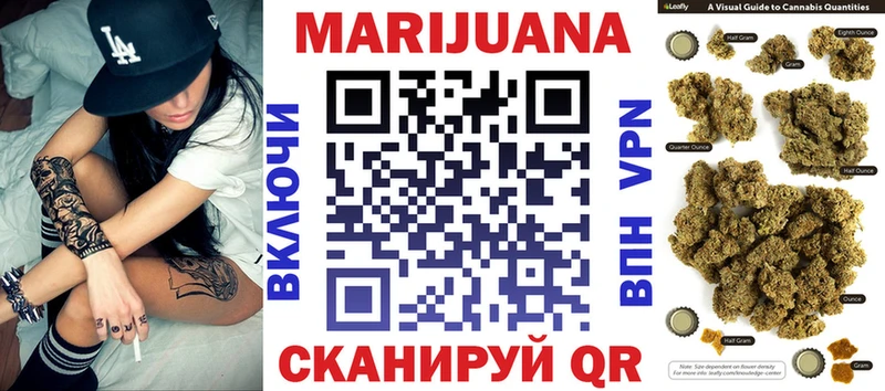 ОМГ ОМГ ТОР  Вилючинск  Марихуана Amnesia 